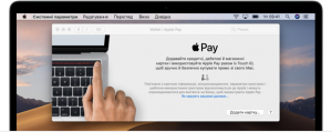 Apple Pay #3 | Raiffeisen Bank Aval